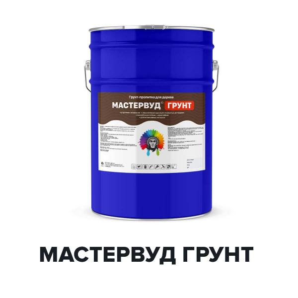 Грунт-пропитка для дерева - МАСТЕРВУД ГРУНТ (Kraskoff Pro)